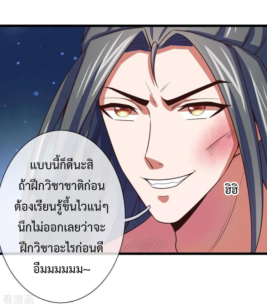 Manga-lc-com อ่านมังงะ อ่านการ์ตูน ออนไลน์ ฟรี Shenwu Tianzun ตอนที่ 1 2 3 4 5 6 7 8 9 10 11 12 13 14 ฟรี ไม่มีโฆษณา Manga-lc - อ่าน มังงะ อ่าน การ์ตูน ออนไลน์ อ่านมังงะ ฟรี