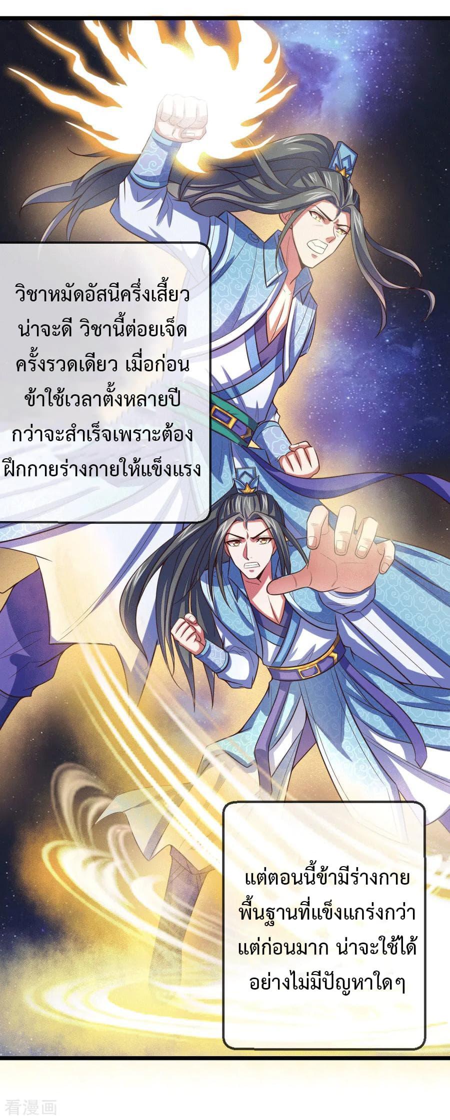 Manga-lc-com อ่านมังงะ อ่านการ์ตูน ออนไลน์ ฟรี Shenwu Tianzun ตอนที่ 1 2 3 4 5 6 7 8 9 10 11 12 13 14 ฟรี ไม่มีโฆษณา Manga-lc - อ่าน มังงะ อ่าน การ์ตูน ออนไลน์ อ่านมังงะ ฟรี