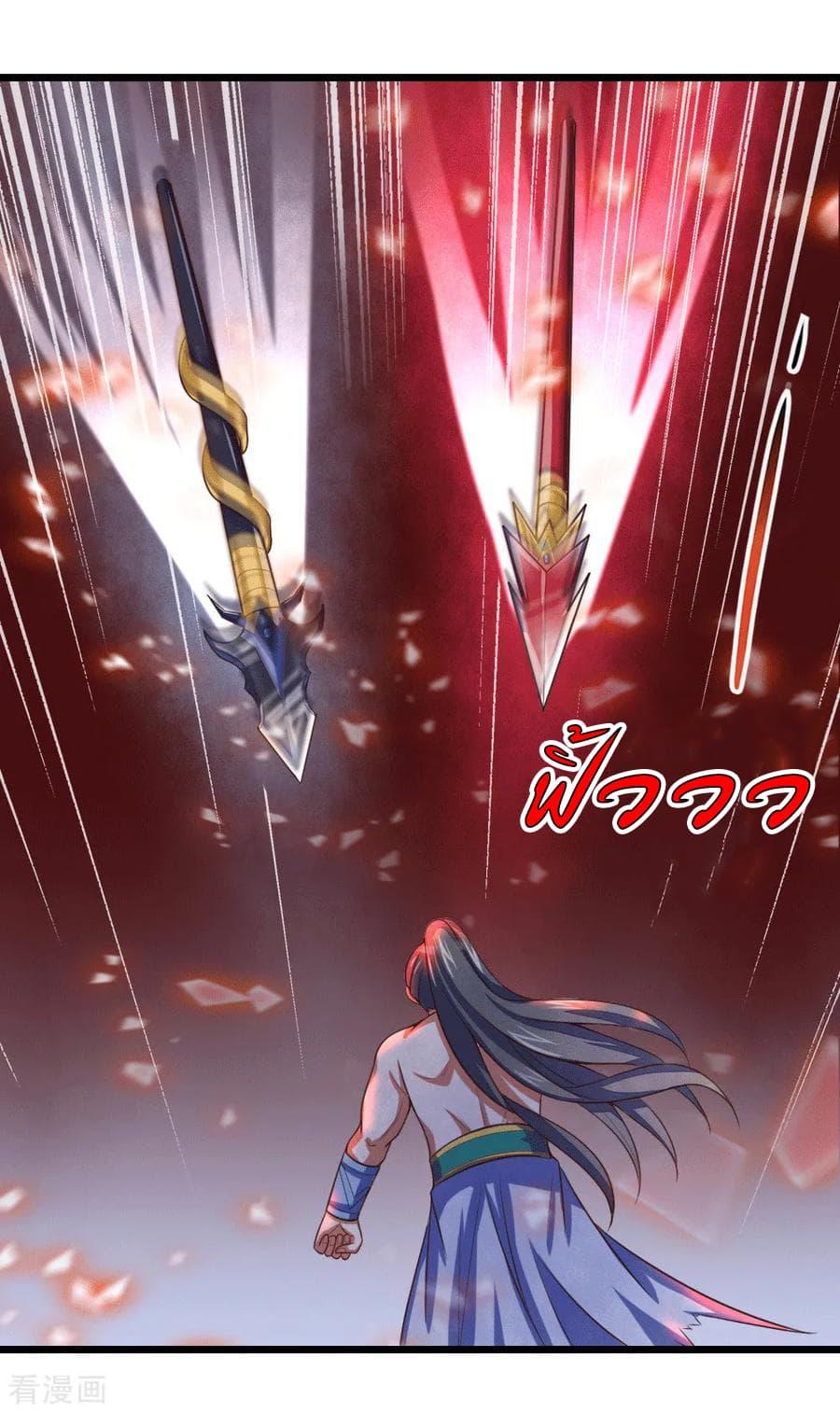 Manga-lc-com อ่านมังงะ อ่านการ์ตูน ออนไลน์ ฟรี Shenwu Tianzun ตอนที่ 1 2 3 4 5 6 7 8 9 10 11 12 13 14 ฟรี ไม่มีโฆษณา Manga-lc - อ่าน มังงะ อ่าน การ์ตูน ออนไลน์ อ่านมังงะ ฟรี