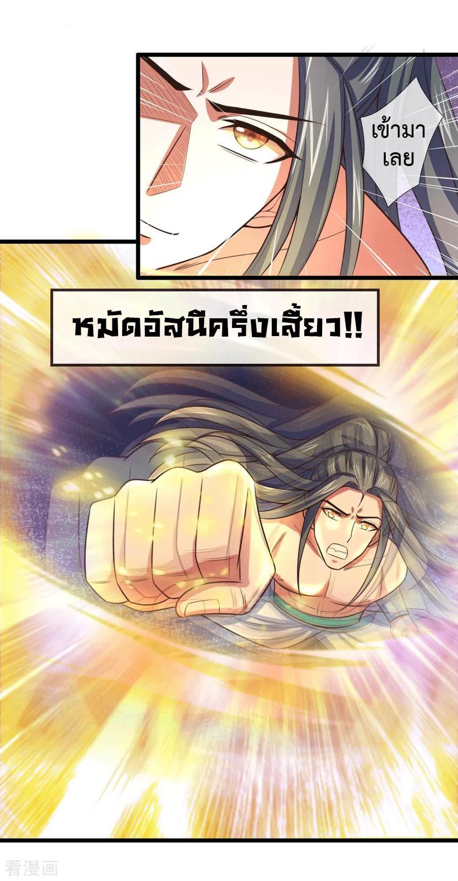 Manga-lc-com อ่านมังงะ อ่านการ์ตูน ออนไลน์ ฟรี Shenwu Tianzun ตอนที่ 1 2 3 4 5 6 7 8 9 10 11 12 13 14 ฟรี ไม่มีโฆษณา Manga-lc - อ่าน มังงะ อ่าน การ์ตูน ออนไลน์ อ่านมังงะ ฟรี