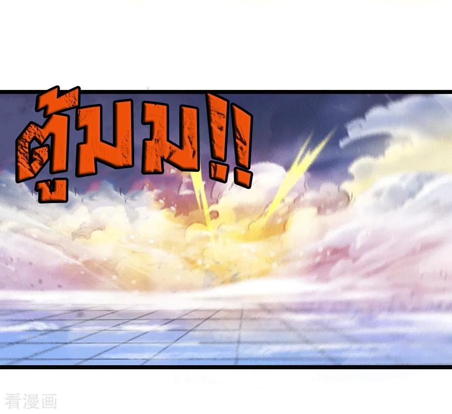 Manga-lc-com อ่านมังงะ อ่านการ์ตูน ออนไลน์ ฟรี Shenwu Tianzun ตอนที่ 1 2 3 4 5 6 7 8 9 10 11 12 13 14 ฟรี ไม่มีโฆษณา Manga-lc - อ่าน มังงะ อ่าน การ์ตูน ออนไลน์ อ่านมังงะ ฟรี