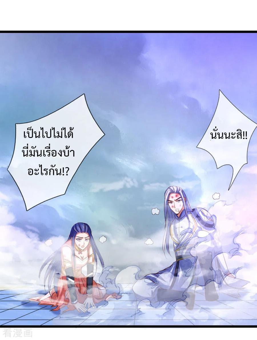 Manga-lc-com อ่านมังงะ อ่านการ์ตูน ออนไลน์ ฟรี Shenwu Tianzun ตอนที่ 1 2 3 4 5 6 7 8 9 10 11 12 13 14 ฟรี ไม่มีโฆษณา Manga-lc - อ่าน มังงะ อ่าน การ์ตูน ออนไลน์ อ่านมังงะ ฟรี