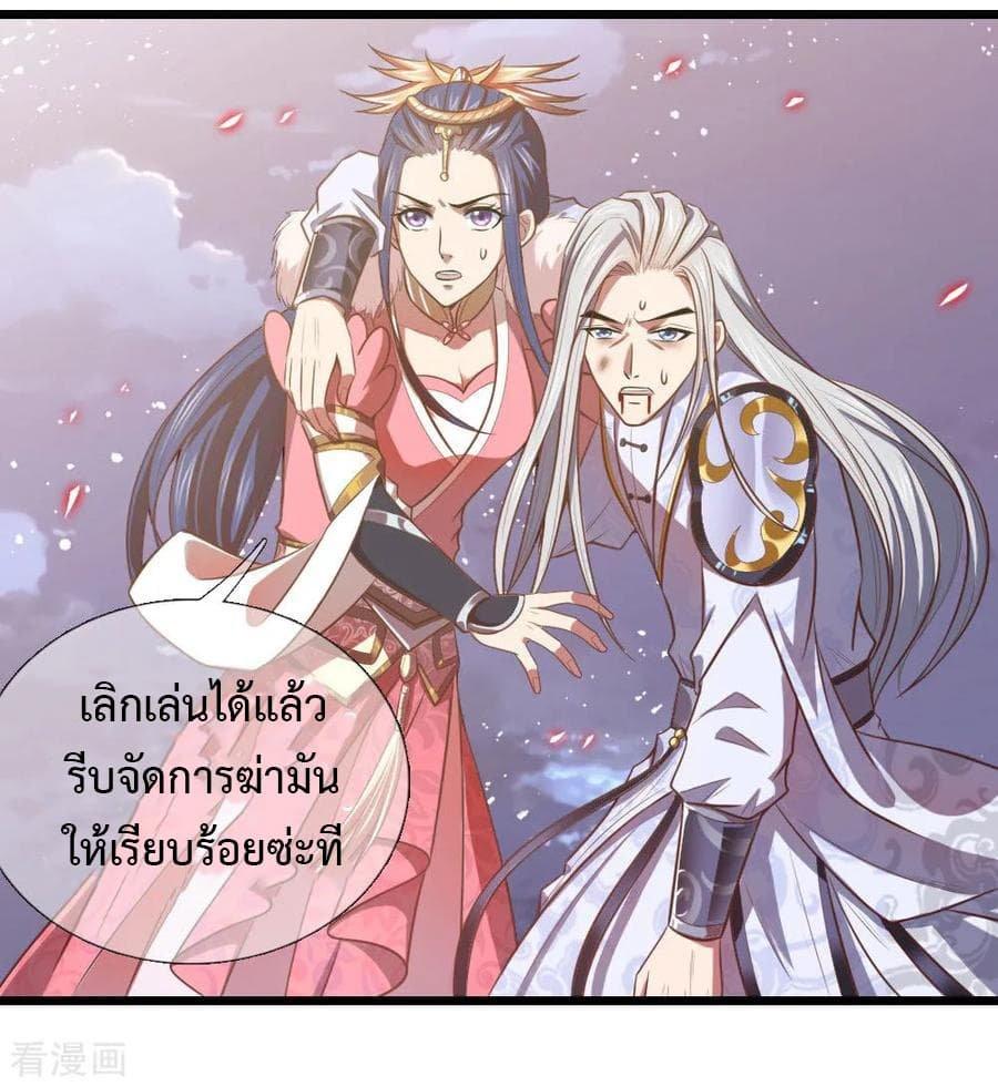 Manga-lc-com อ่านมังงะ อ่านการ์ตูน ออนไลน์ ฟรี Shenwu Tianzun ตอนที่ 1 2 3 4 5 6 7 8 9 10 11 12 13 14 ฟรี ไม่มีโฆษณา Manga-lc - อ่าน มังงะ อ่าน การ์ตูน ออนไลน์ อ่านมังงะ ฟรี