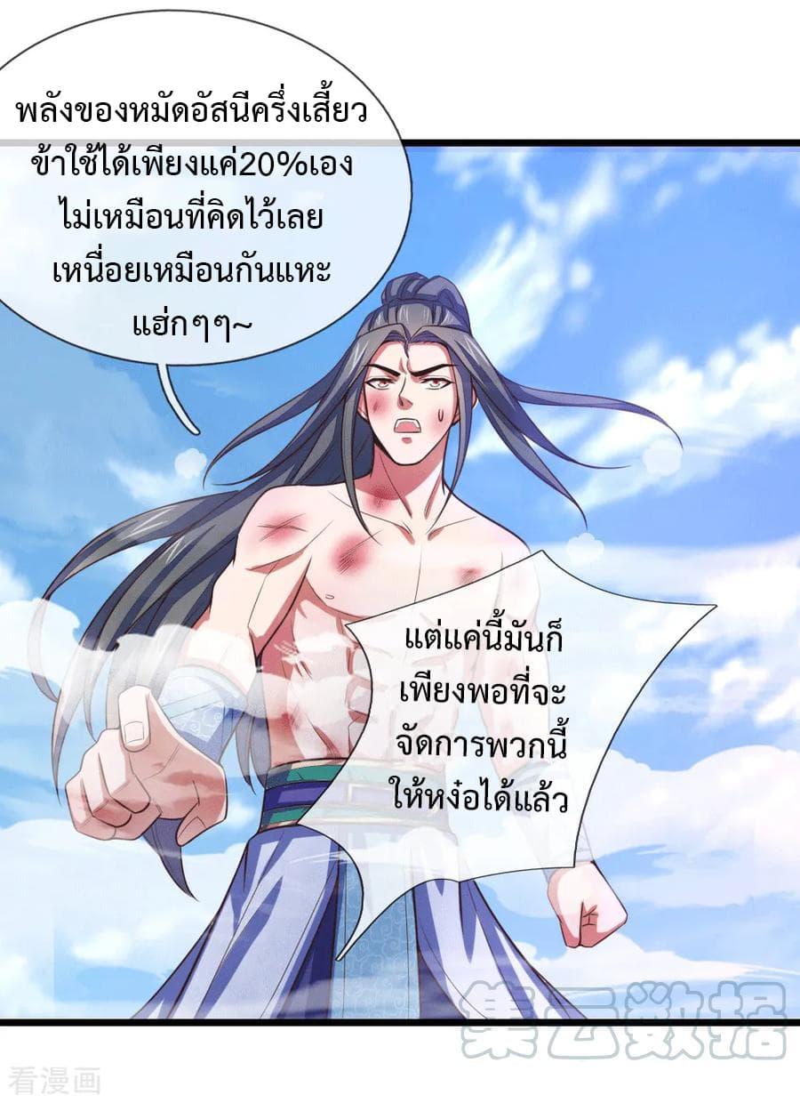 Manga-lc-com อ่านมังงะ อ่านการ์ตูน ออนไลน์ ฟรี Shenwu Tianzun ตอนที่ 1 2 3 4 5 6 7 8 9 10 11 12 13 14 ฟรี ไม่มีโฆษณา Manga-lc - อ่าน มังงะ อ่าน การ์ตูน ออนไลน์ อ่านมังงะ ฟรี