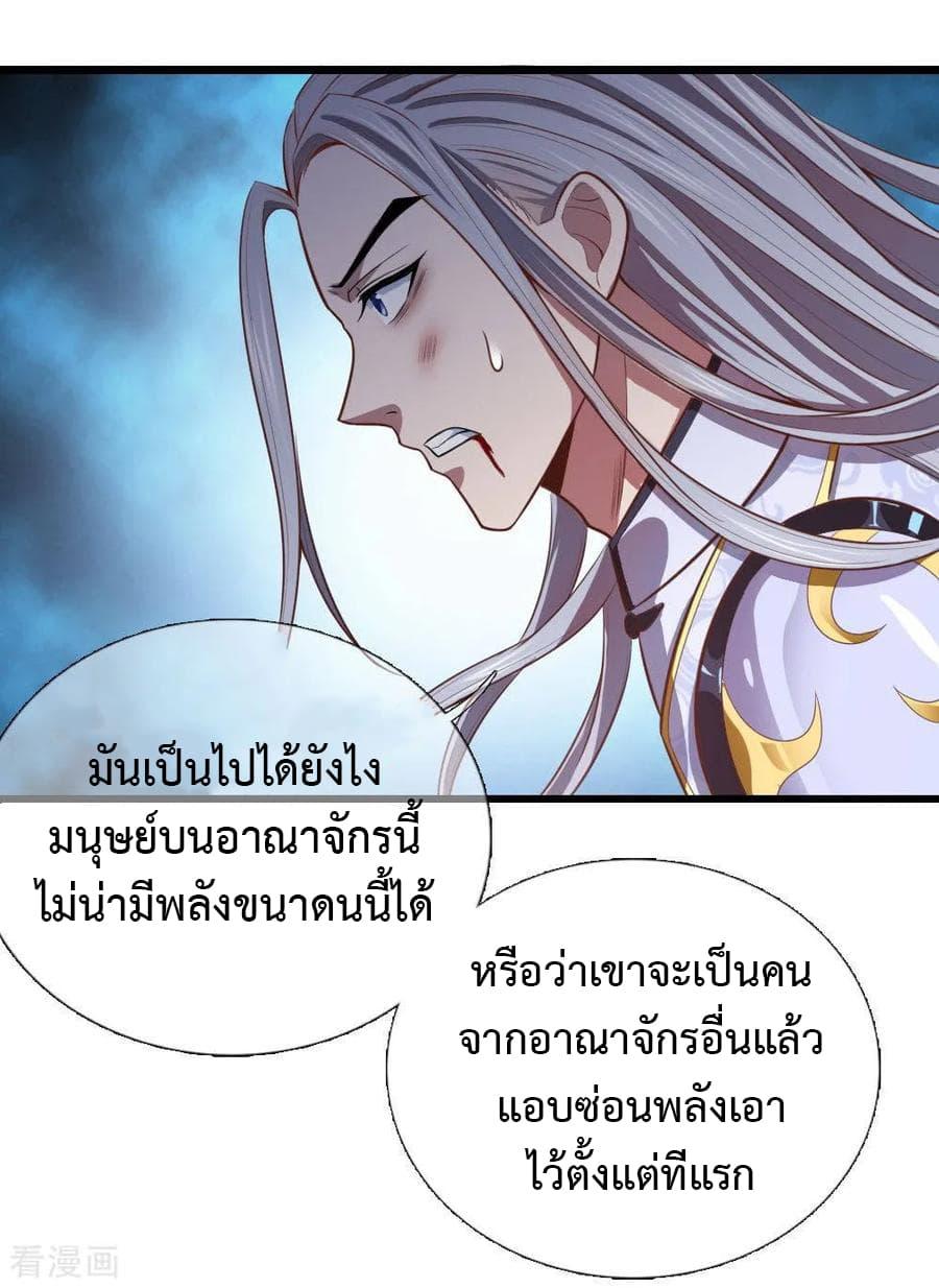 Manga-lc-com อ่านมังงะ อ่านการ์ตูน ออนไลน์ ฟรี Shenwu Tianzun ตอนที่ 1 2 3 4 5 6 7 8 9 10 11 12 13 14 ฟรี ไม่มีโฆษณา Manga-lc - อ่าน มังงะ อ่าน การ์ตูน ออนไลน์ อ่านมังงะ ฟรี