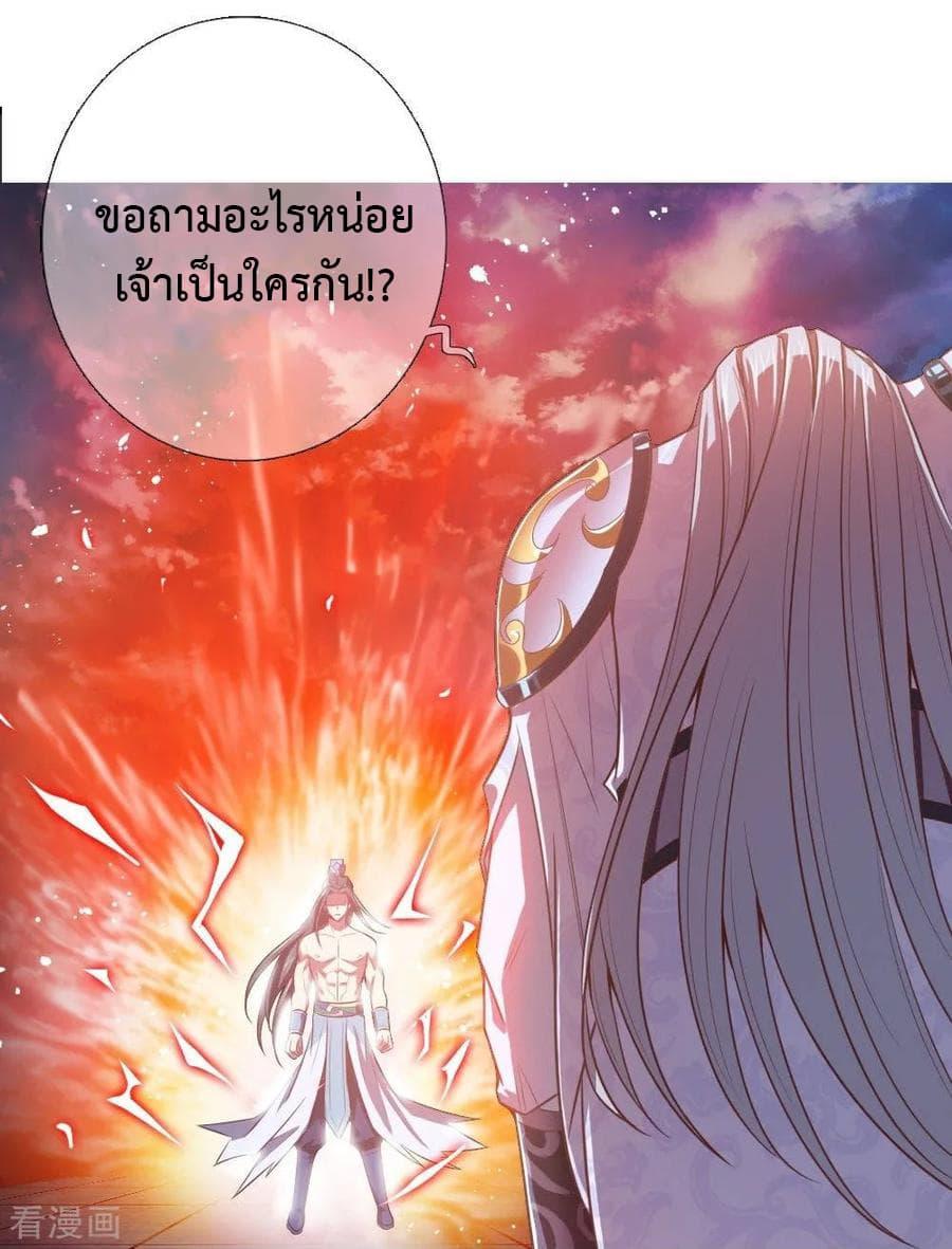 Manga-lc-com อ่านมังงะ อ่านการ์ตูน ออนไลน์ ฟรี Shenwu Tianzun ตอนที่ 1 2 3 4 5 6 7 8 9 10 11 12 13 14 ฟรี ไม่มีโฆษณา Manga-lc - อ่าน มังงะ อ่าน การ์ตูน ออนไลน์ อ่านมังงะ ฟรี