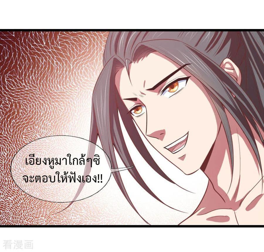 Manga-lc-com อ่านมังงะ อ่านการ์ตูน ออนไลน์ ฟรี Shenwu Tianzun ตอนที่ 1 2 3 4 5 6 7 8 9 10 11 12 13 14 ฟรี ไม่มีโฆษณา Manga-lc - อ่าน มังงะ อ่าน การ์ตูน ออนไลน์ อ่านมังงะ ฟรี