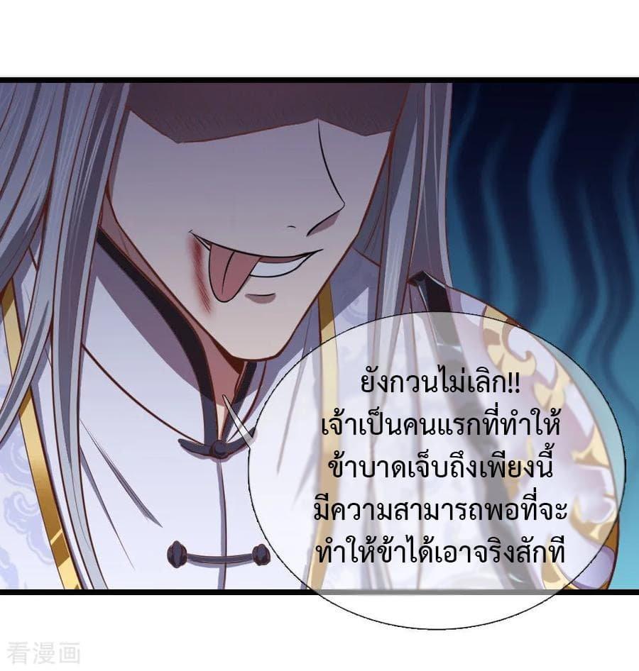 Manga-lc-com อ่านมังงะ อ่านการ์ตูน ออนไลน์ ฟรี Shenwu Tianzun ตอนที่ 1 2 3 4 5 6 7 8 9 10 11 12 13 14 ฟรี ไม่มีโฆษณา Manga-lc - อ่าน มังงะ อ่าน การ์ตูน ออนไลน์ อ่านมังงะ ฟรี