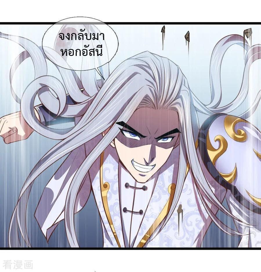 Manga-lc-com อ่านมังงะ อ่านการ์ตูน ออนไลน์ ฟรี Shenwu Tianzun ตอนที่ 1 2 3 4 5 6 7 8 9 10 11 12 13 14 ฟรี ไม่มีโฆษณา Manga-lc - อ่าน มังงะ อ่าน การ์ตูน ออนไลน์ อ่านมังงะ ฟรี