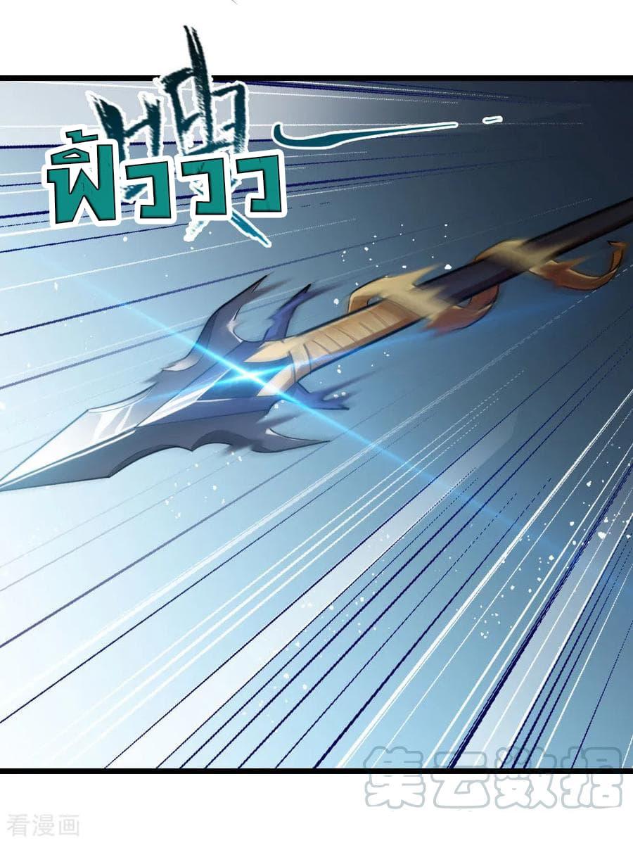 Manga-lc-com อ่านมังงะ อ่านการ์ตูน ออนไลน์ ฟรี Shenwu Tianzun ตอนที่ 1 2 3 4 5 6 7 8 9 10 11 12 13 14 ฟรี ไม่มีโฆษณา Manga-lc - อ่าน มังงะ อ่าน การ์ตูน ออนไลน์ อ่านมังงะ ฟรี