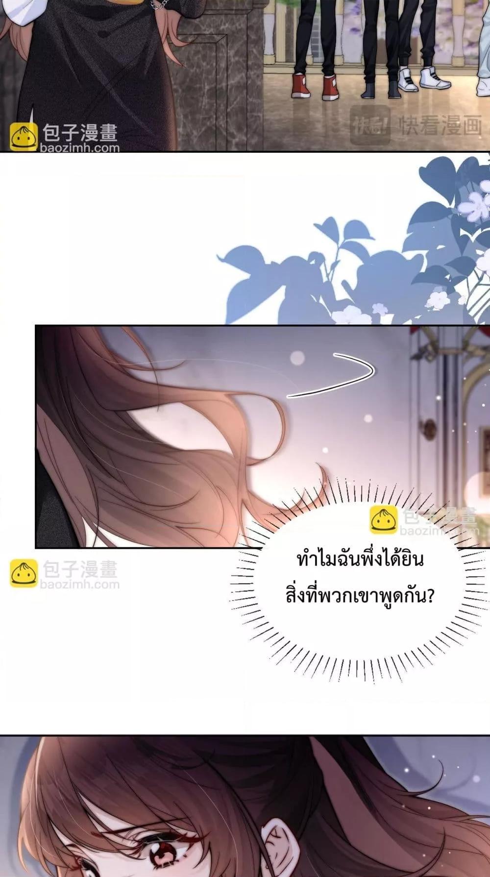 Manga-lc-com อ่านมังงะ อ่านการ์ตูน ออนไลน์ ฟรี CanYouHearMe ตอนที่ 1 2 3 4 5 6 7 8 9 10 11 12 13 14 ฟรี ไม่มีโฆษณา Manga-lc - อ่าน มังงะ อ่าน การ์ตูน ออนไลน์ อ่านมังงะ ฟรี