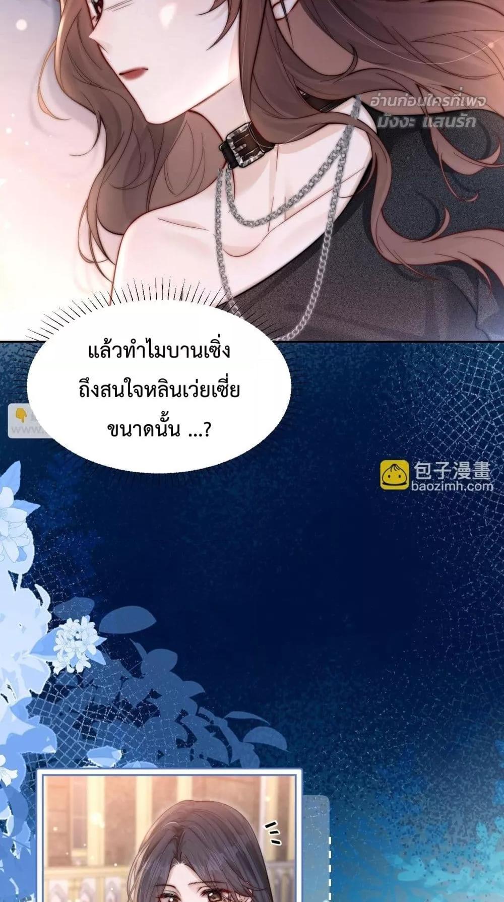 Manga-lc-com อ่านมังงะ อ่านการ์ตูน ออนไลน์ ฟรี CanYouHearMe ตอนที่ 1 2 3 4 5 6 7 8 9 10 11 12 13 14 ฟรี ไม่มีโฆษณา Manga-lc - อ่าน มังงะ อ่าน การ์ตูน ออนไลน์ อ่านมังงะ ฟรี