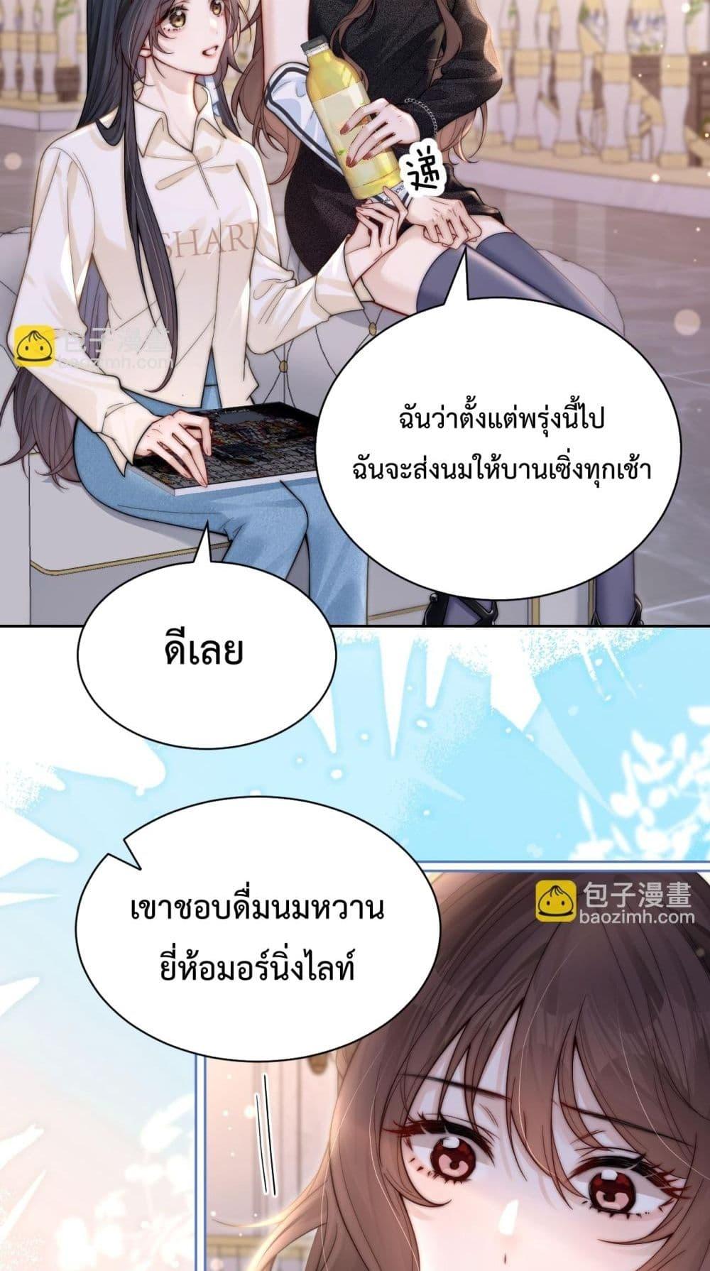 Manga-lc-com อ่านมังงะ อ่านการ์ตูน ออนไลน์ ฟรี CanYouHearMe ตอนที่ 1 2 3 4 5 6 7 8 9 10 11 12 13 14 ฟรี ไม่มีโฆษณา Manga-lc - อ่าน มังงะ อ่าน การ์ตูน ออนไลน์ อ่านมังงะ ฟรี