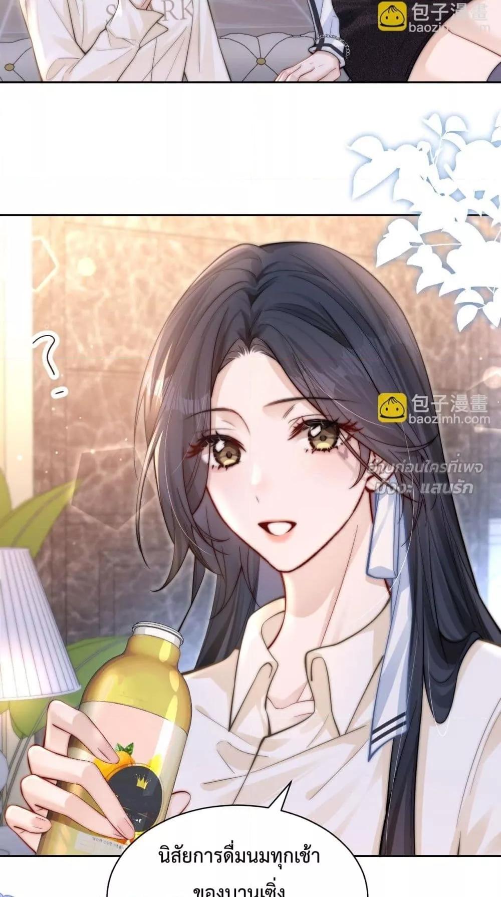 Manga-lc-com อ่านมังงะ อ่านการ์ตูน ออนไลน์ ฟรี CanYouHearMe ตอนที่ 1 2 3 4 5 6 7 8 9 10 11 12 13 14 ฟรี ไม่มีโฆษณา Manga-lc - อ่าน มังงะ อ่าน การ์ตูน ออนไลน์ อ่านมังงะ ฟรี