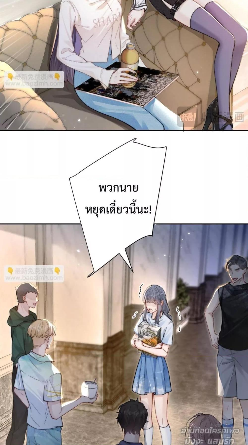Manga-lc-com อ่านมังงะ อ่านการ์ตูน ออนไลน์ ฟรี CanYouHearMe ตอนที่ 1 2 3 4 5 6 7 8 9 10 11 12 13 14 ฟรี ไม่มีโฆษณา Manga-lc - อ่าน มังงะ อ่าน การ์ตูน ออนไลน์ อ่านมังงะ ฟรี