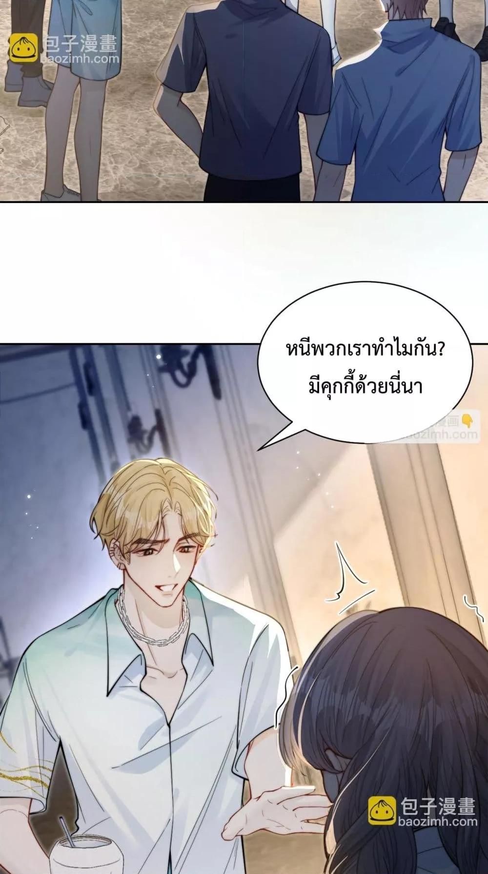 Manga-lc-com อ่านมังงะ อ่านการ์ตูน ออนไลน์ ฟรี CanYouHearMe ตอนที่ 1 2 3 4 5 6 7 8 9 10 11 12 13 14 ฟรี ไม่มีโฆษณา Manga-lc - อ่าน มังงะ อ่าน การ์ตูน ออนไลน์ อ่านมังงะ ฟรี