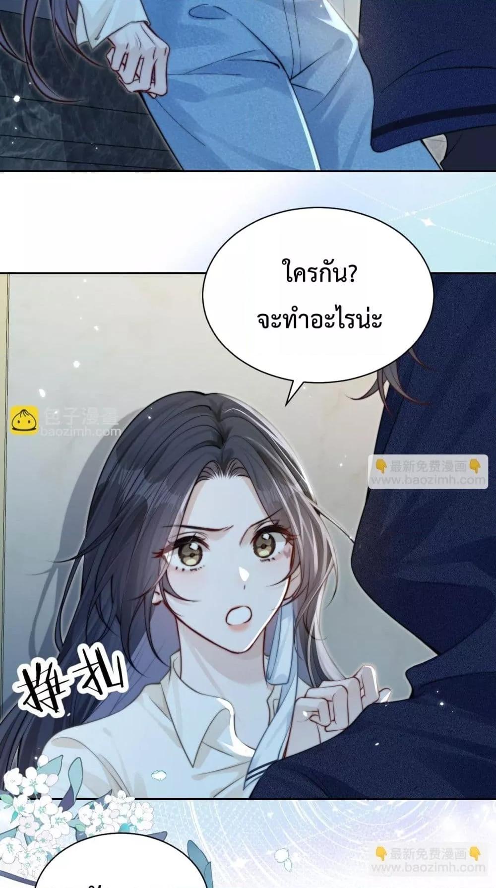 Manga-lc-com อ่านมังงะ อ่านการ์ตูน ออนไลน์ ฟรี CanYouHearMe ตอนที่ 1 2 3 4 5 6 7 8 9 10 11 12 13 14 ฟรี ไม่มีโฆษณา Manga-lc - อ่าน มังงะ อ่าน การ์ตูน ออนไลน์ อ่านมังงะ ฟรี