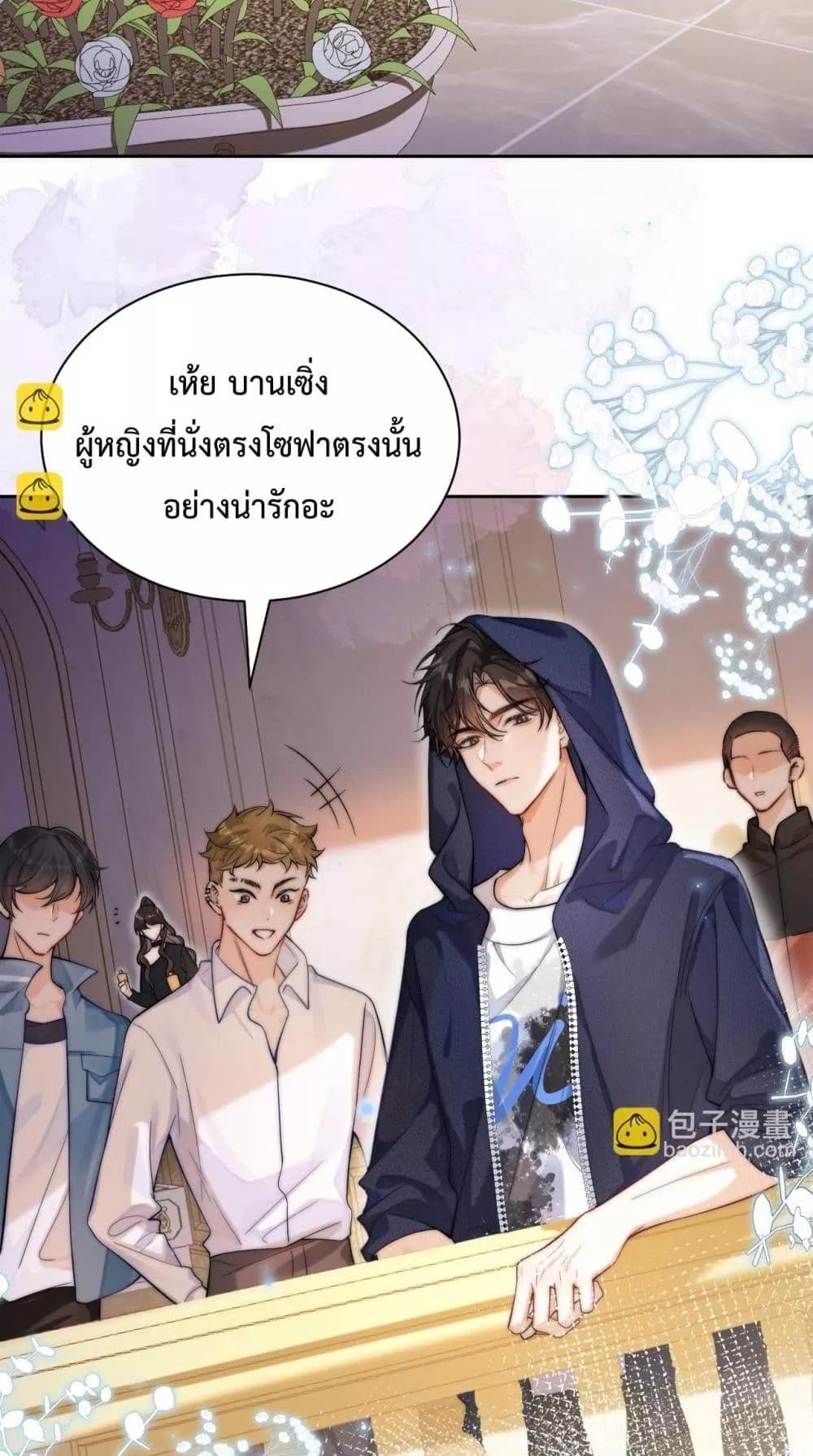 Manga-lc-com อ่านมังงะ อ่านการ์ตูน ออนไลน์ ฟรี CanYouHearMe ตอนที่ 1 2 3 4 5 6 7 8 9 10 11 12 13 14 ฟรี ไม่มีโฆษณา Manga-lc - อ่าน มังงะ อ่าน การ์ตูน ออนไลน์ อ่านมังงะ ฟรี