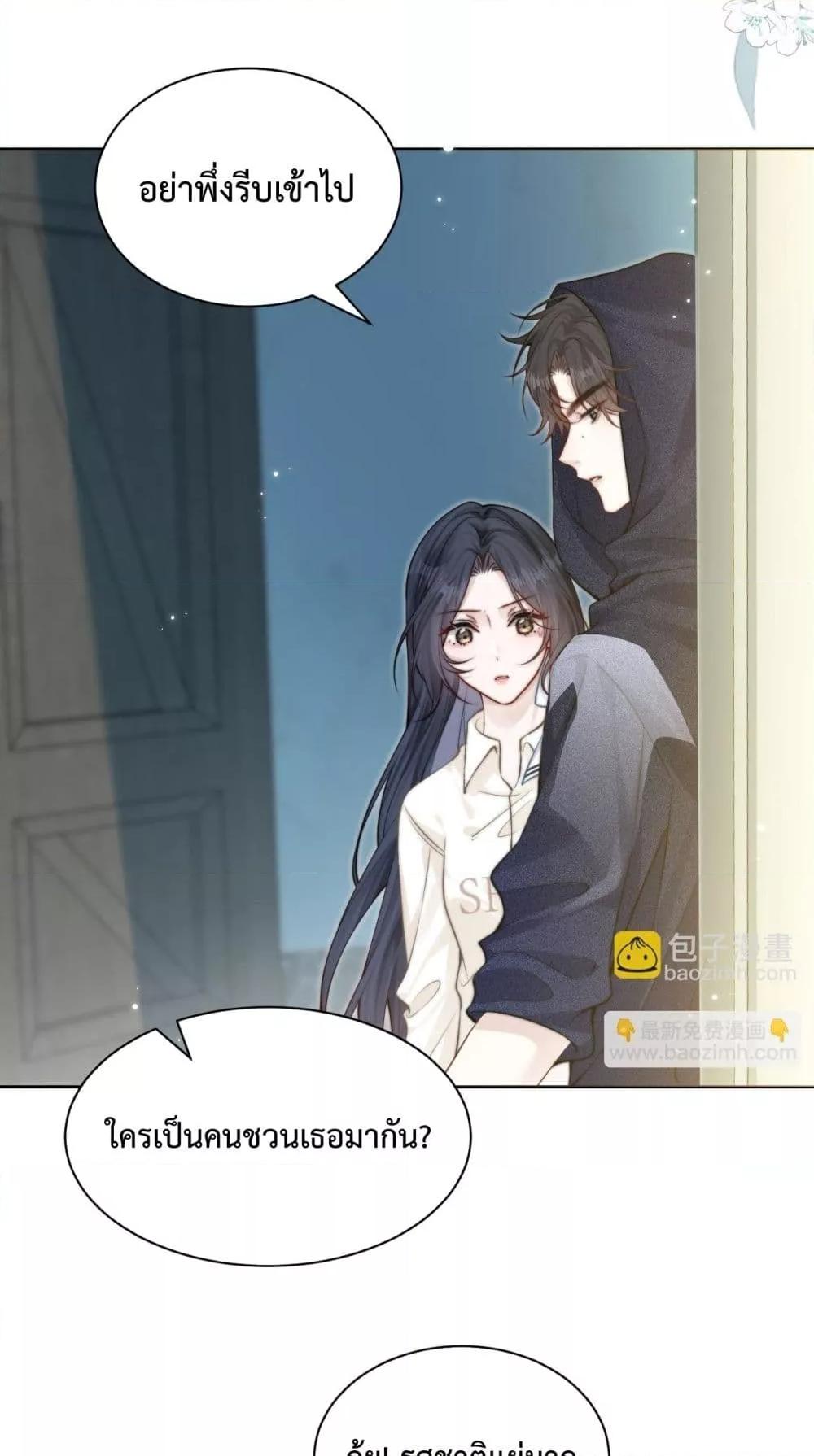 Manga-lc-com อ่านมังงะ อ่านการ์ตูน ออนไลน์ ฟรี CanYouHearMe ตอนที่ 1 2 3 4 5 6 7 8 9 10 11 12 13 14 ฟรี ไม่มีโฆษณา Manga-lc - อ่าน มังงะ อ่าน การ์ตูน ออนไลน์ อ่านมังงะ ฟรี