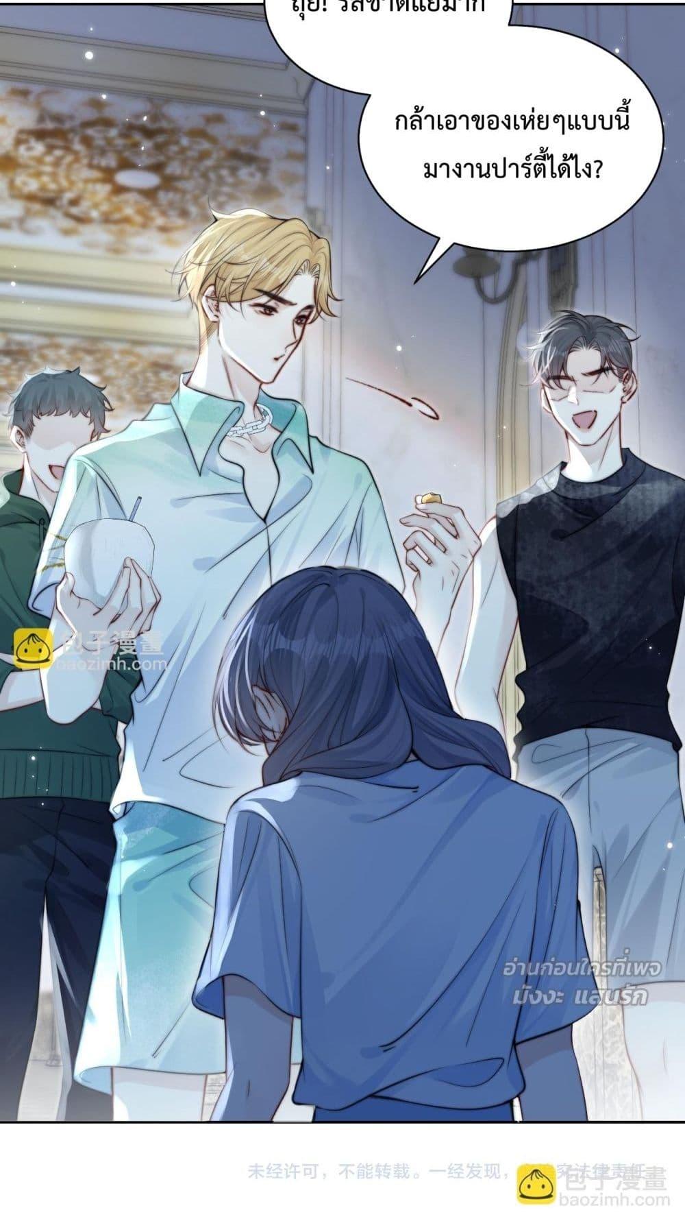 Manga-lc-com อ่านมังงะ อ่านการ์ตูน ออนไลน์ ฟรี CanYouHearMe ตอนที่ 1 2 3 4 5 6 7 8 9 10 11 12 13 14 ฟรี ไม่มีโฆษณา Manga-lc - อ่าน มังงะ อ่าน การ์ตูน ออนไลน์ อ่านมังงะ ฟรี