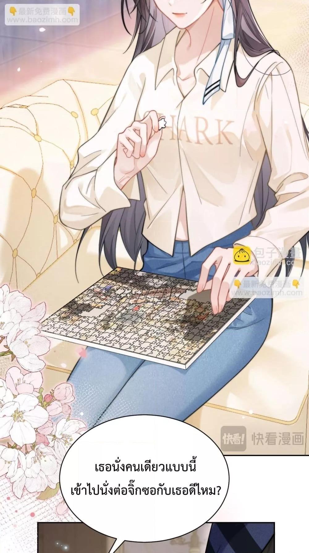 Manga-lc-com อ่านมังงะ อ่านการ์ตูน ออนไลน์ ฟรี CanYouHearMe ตอนที่ 1 2 3 4 5 6 7 8 9 10 11 12 13 14 ฟรี ไม่มีโฆษณา Manga-lc - อ่าน มังงะ อ่าน การ์ตูน ออนไลน์ อ่านมังงะ ฟรี