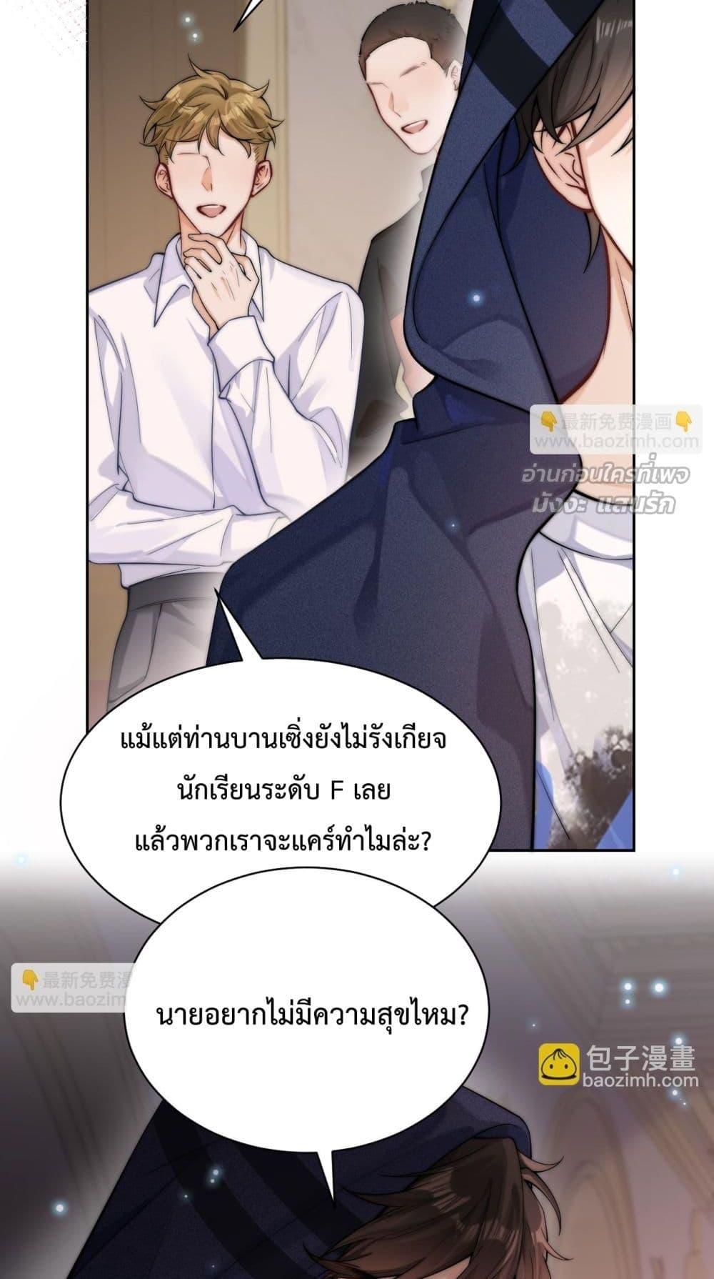 Manga-lc-com อ่านมังงะ อ่านการ์ตูน ออนไลน์ ฟรี CanYouHearMe ตอนที่ 1 2 3 4 5 6 7 8 9 10 11 12 13 14 ฟรี ไม่มีโฆษณา Manga-lc - อ่าน มังงะ อ่าน การ์ตูน ออนไลน์ อ่านมังงะ ฟรี