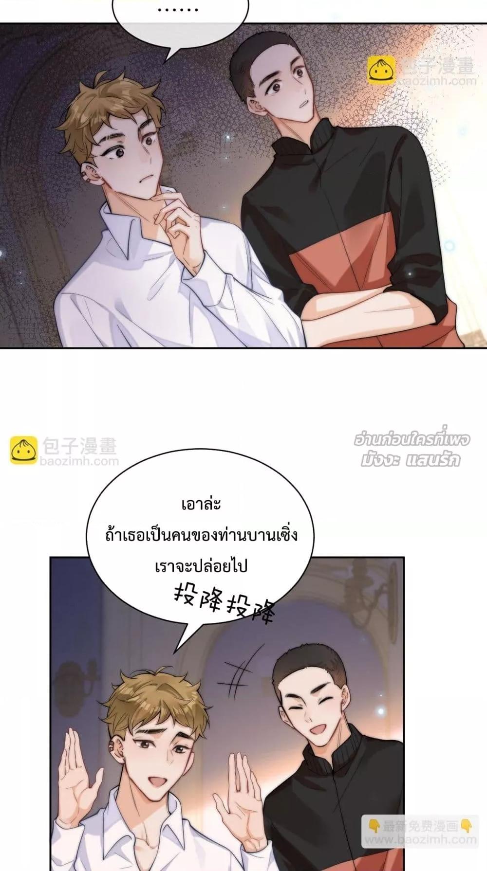 Manga-lc-com อ่านมังงะ อ่านการ์ตูน ออนไลน์ ฟรี CanYouHearMe ตอนที่ 1 2 3 4 5 6 7 8 9 10 11 12 13 14 ฟรี ไม่มีโฆษณา Manga-lc - อ่าน มังงะ อ่าน การ์ตูน ออนไลน์ อ่านมังงะ ฟรี