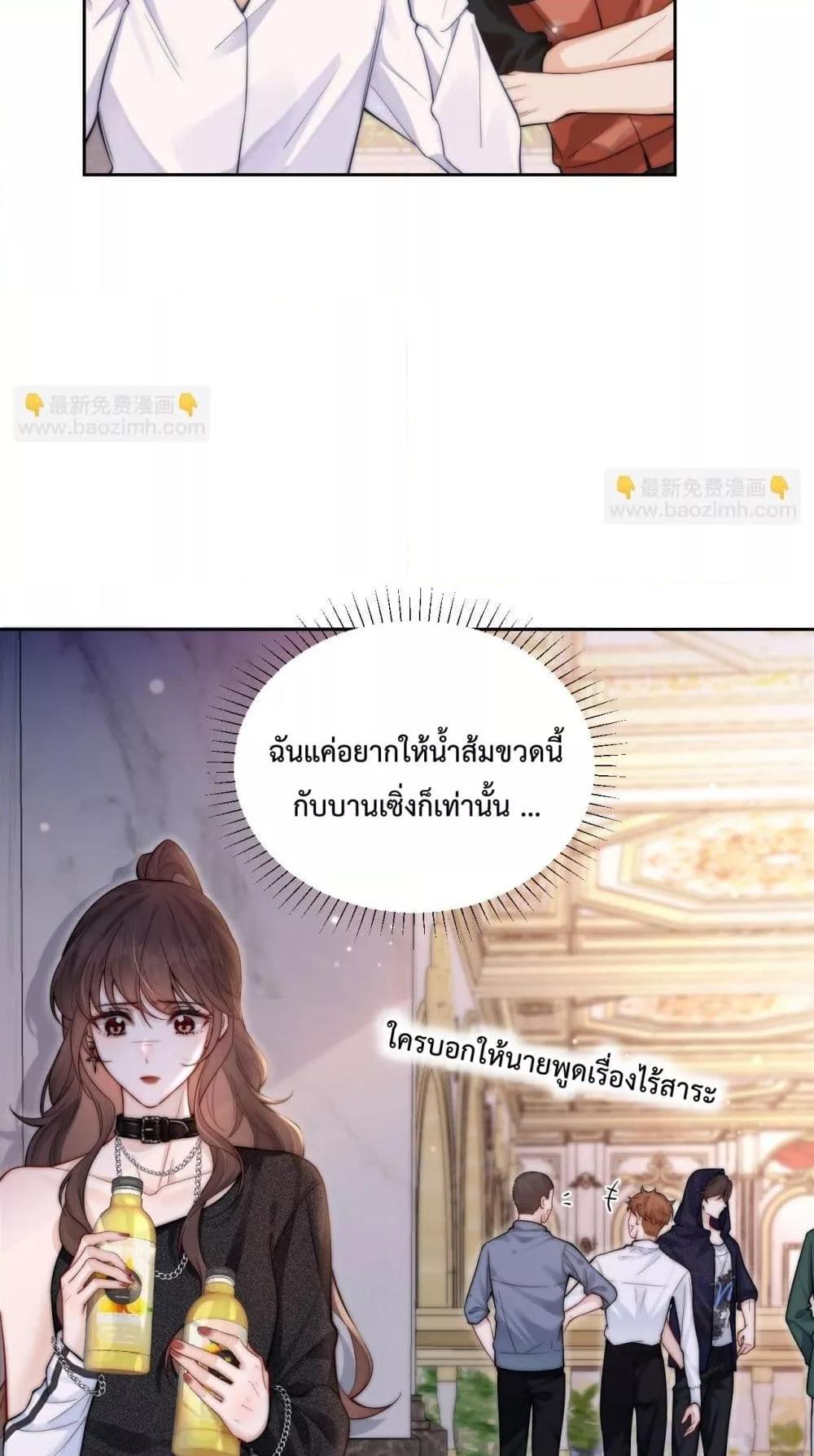 Manga-lc-com อ่านมังงะ อ่านการ์ตูน ออนไลน์ ฟรี CanYouHearMe ตอนที่ 1 2 3 4 5 6 7 8 9 10 11 12 13 14 ฟรี ไม่มีโฆษณา Manga-lc - อ่าน มังงะ อ่าน การ์ตูน ออนไลน์ อ่านมังงะ ฟรี