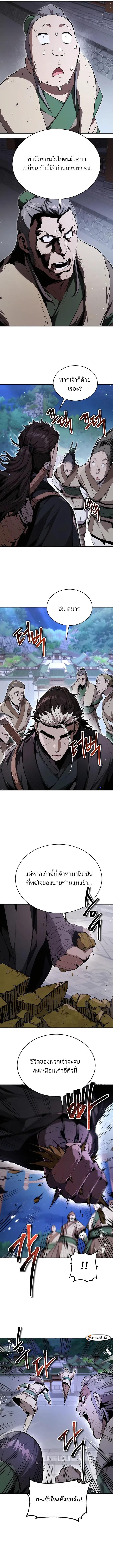 Manga-lc-com อ่านมังงะ อ่านการ์ตูน ออนไลน์ ฟรี The Anxious Demon Cult Leader ตอนที่ 1 2 3 4 5 6 7 8 9 10 11 12 13 14 ฟรี ไม่มีโฆษณา Manga-lc - อ่าน มังงะ อ่าน การ์ตูน ออนไลน์ อ่านมังงะ ฟรี