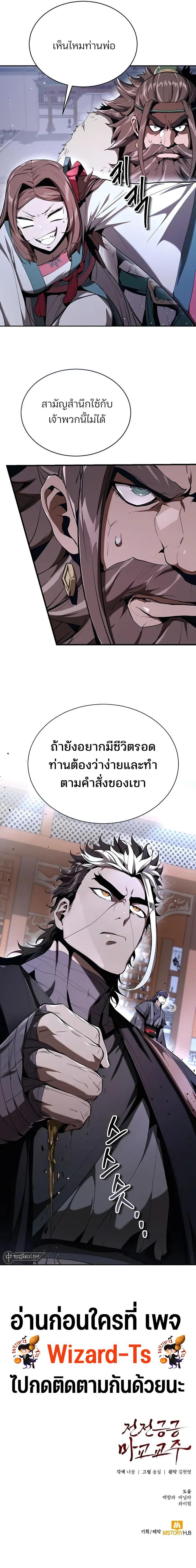Manga-lc-com อ่านมังงะ อ่านการ์ตูน ออนไลน์ ฟรี The Anxious Demon Cult Leader ตอนที่ 1 2 3 4 5 6 7 8 9 10 11 12 13 14 ฟรี ไม่มีโฆษณา Manga-lc - อ่าน มังงะ อ่าน การ์ตูน ออนไลน์ อ่านมังงะ ฟรี