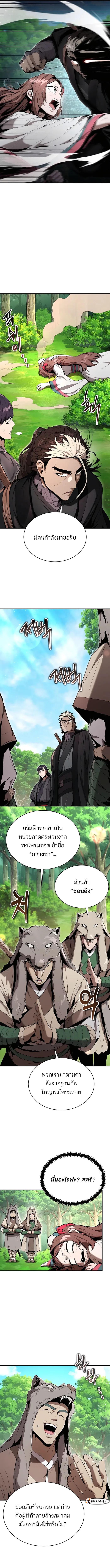 Manga-lc-com อ่านมังงะ อ่านการ์ตูน ออนไลน์ ฟรี The Anxious Demon Cult Leader ตอนที่ 1 2 3 4 5 6 7 8 9 10 11 12 13 14 ฟรี ไม่มีโฆษณา Manga-lc - อ่าน มังงะ อ่าน การ์ตูน ออนไลน์ อ่านมังงะ ฟรี