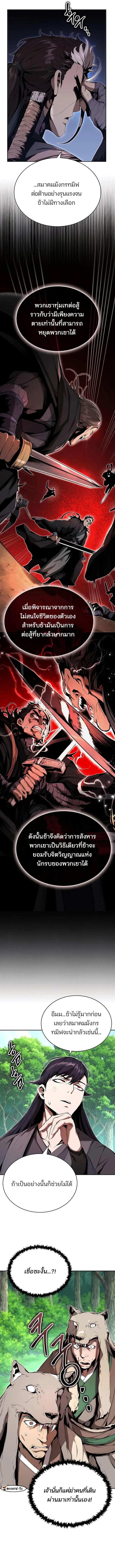 Manga-lc-com อ่านมังงะ อ่านการ์ตูน ออนไลน์ ฟรี The Anxious Demon Cult Leader ตอนที่ 1 2 3 4 5 6 7 8 9 10 11 12 13 14 ฟรี ไม่มีโฆษณา Manga-lc - อ่าน มังงะ อ่าน การ์ตูน ออนไลน์ อ่านมังงะ ฟรี