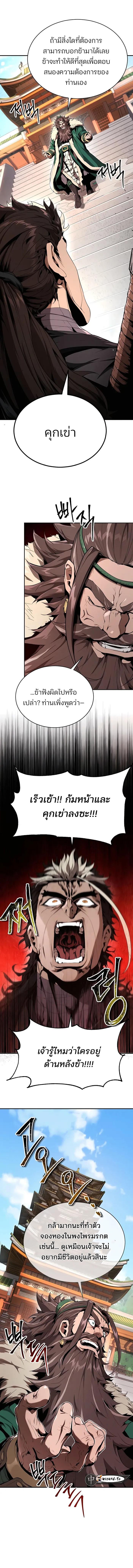 Manga-lc-com อ่านมังงะ อ่านการ์ตูน ออนไลน์ ฟรี The Anxious Demon Cult Leader ตอนที่ 1 2 3 4 5 6 7 8 9 10 11 12 13 14 ฟรี ไม่มีโฆษณา Manga-lc - อ่าน มังงะ อ่าน การ์ตูน ออนไลน์ อ่านมังงะ ฟรี