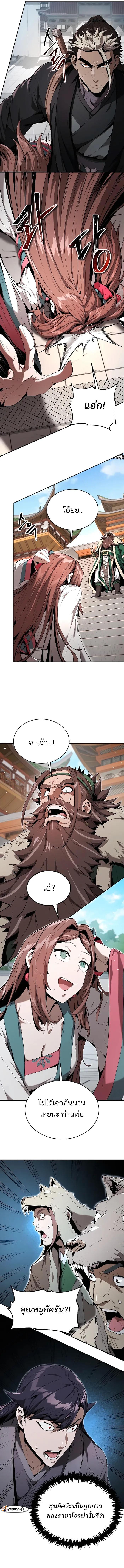 Manga-lc-com อ่านมังงะ อ่านการ์ตูน ออนไลน์ ฟรี The Anxious Demon Cult Leader ตอนที่ 1 2 3 4 5 6 7 8 9 10 11 12 13 14 ฟรี ไม่มีโฆษณา Manga-lc - อ่าน มังงะ อ่าน การ์ตูน ออนไลน์ อ่านมังงะ ฟรี