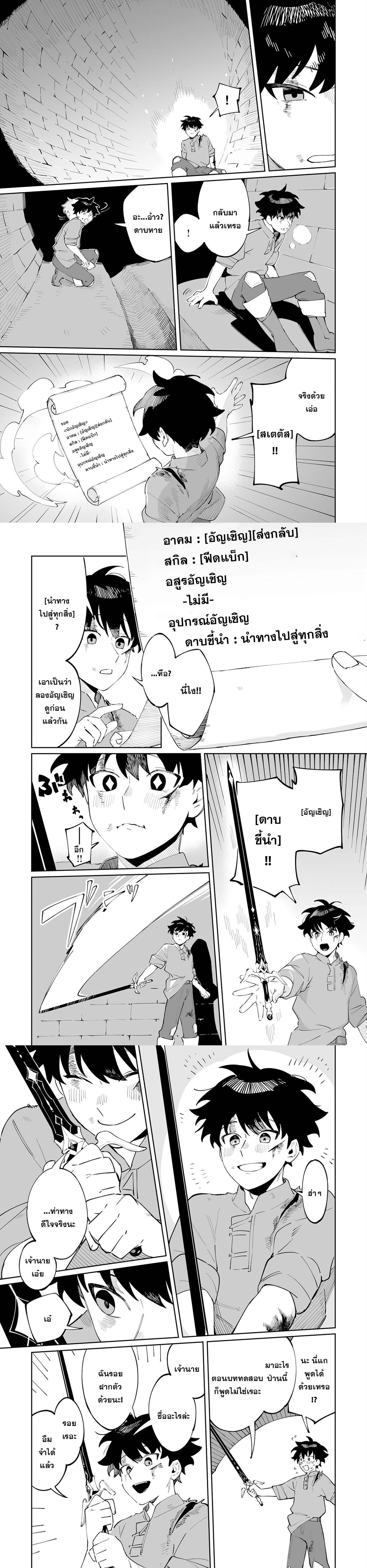 Manga-lc-com อ่านมังงะ อ่านการ์ตูน ออนไลน์ ฟรี Hazure-Shoku Shoukanshi ga S-Kyuu Bannou-Shoku ni Bakemashita ตอนที่ 1 2 3 4 5 6 7 8 9 10 11 12 13 14 ฟรี ไม่มีโฆษณา Manga-lc - อ่าน มังงะ อ่าน การ์ตูน ออนไลน์ อ่านมังงะ ฟรี
