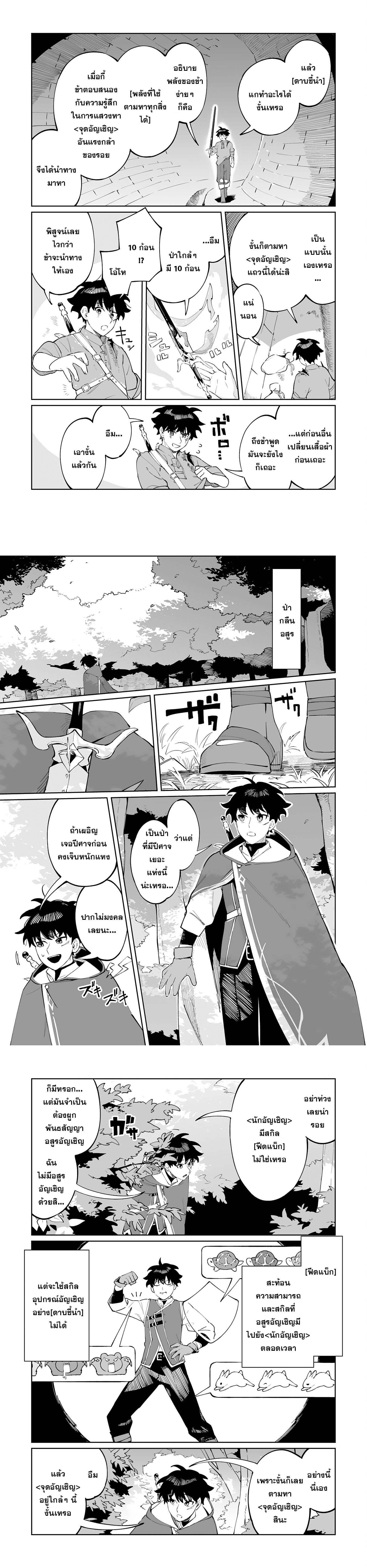 Manga-lc-com อ่านมังงะ อ่านการ์ตูน ออนไลน์ ฟรี Hazure-Shoku Shoukanshi ga S-Kyuu Bannou-Shoku ni Bakemashita ตอนที่ 1 2 3 4 5 6 7 8 9 10 11 12 13 14 ฟรี ไม่มีโฆษณา Manga-lc - อ่าน มังงะ อ่าน การ์ตูน ออนไลน์ อ่านมังงะ ฟรี