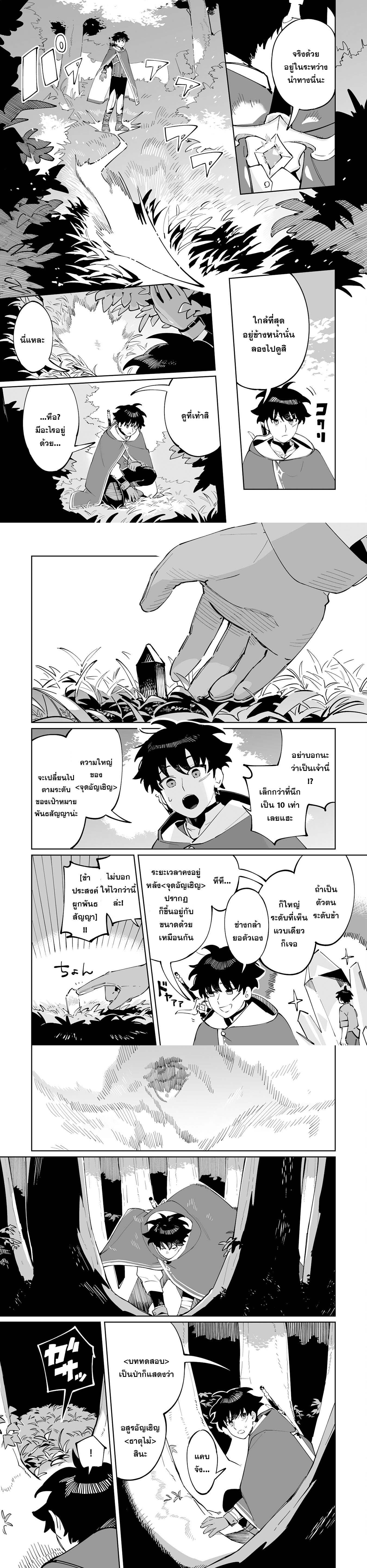 Manga-lc-com อ่านมังงะ อ่านการ์ตูน ออนไลน์ ฟรี Hazure-Shoku Shoukanshi ga S-Kyuu Bannou-Shoku ni Bakemashita ตอนที่ 1 2 3 4 5 6 7 8 9 10 11 12 13 14 ฟรี ไม่มีโฆษณา Manga-lc - อ่าน มังงะ อ่าน การ์ตูน ออนไลน์ อ่านมังงะ ฟรี