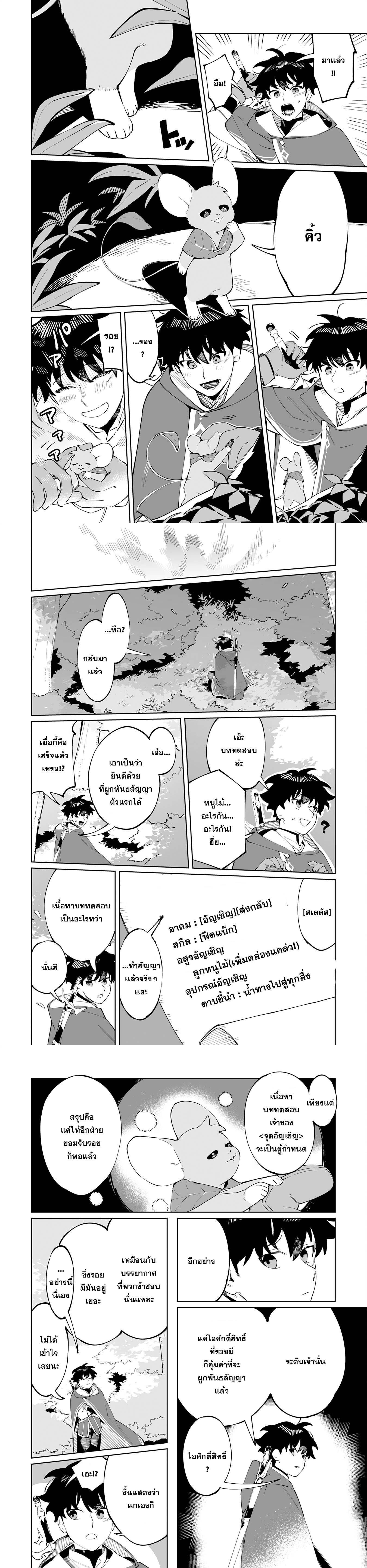 Manga-lc-com อ่านมังงะ อ่านการ์ตูน ออนไลน์ ฟรี Hazure-Shoku Shoukanshi ga S-Kyuu Bannou-Shoku ni Bakemashita ตอนที่ 1 2 3 4 5 6 7 8 9 10 11 12 13 14 ฟรี ไม่มีโฆษณา Manga-lc - อ่าน มังงะ อ่าน การ์ตูน ออนไลน์ อ่านมังงะ ฟรี