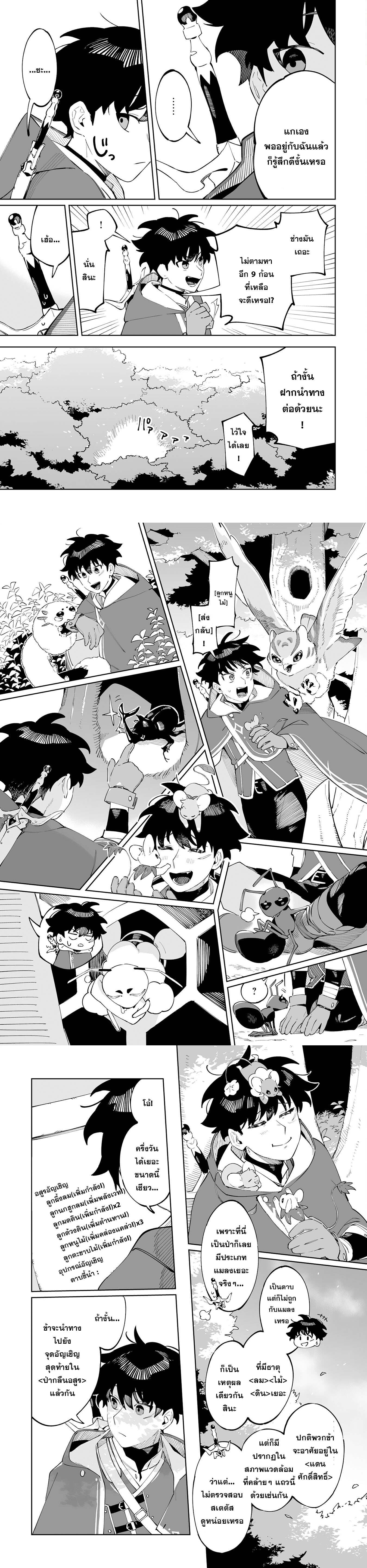 Manga-lc-com อ่านมังงะ อ่านการ์ตูน ออนไลน์ ฟรี Hazure-Shoku Shoukanshi ga S-Kyuu Bannou-Shoku ni Bakemashita ตอนที่ 1 2 3 4 5 6 7 8 9 10 11 12 13 14 ฟรี ไม่มีโฆษณา Manga-lc - อ่าน มังงะ อ่าน การ์ตูน ออนไลน์ อ่านมังงะ ฟรี