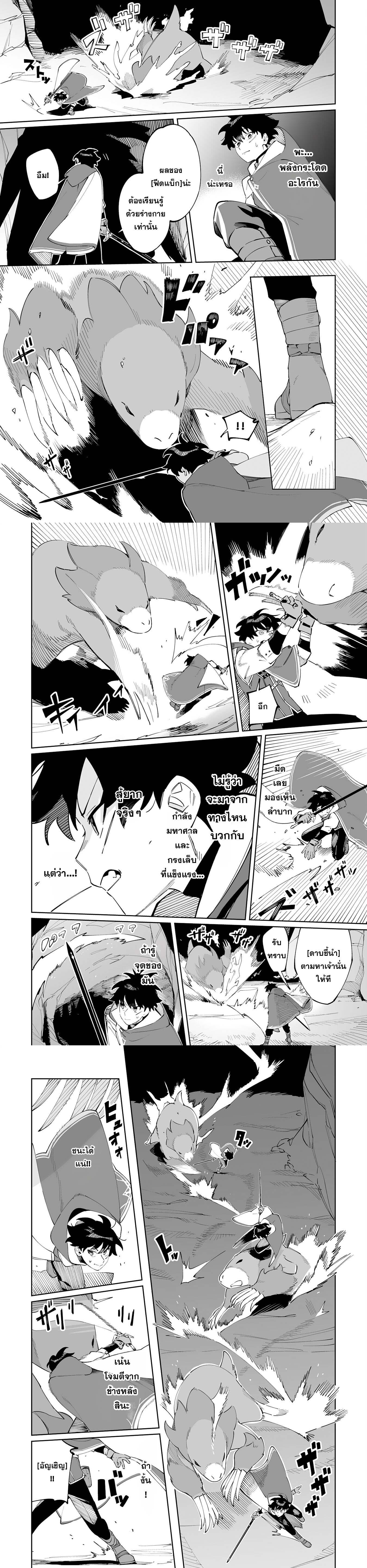 Manga-lc-com อ่านมังงะ อ่านการ์ตูน ออนไลน์ ฟรี Hazure-Shoku Shoukanshi ga S-Kyuu Bannou-Shoku ni Bakemashita ตอนที่ 1 2 3 4 5 6 7 8 9 10 11 12 13 14 ฟรี ไม่มีโฆษณา Manga-lc - อ่าน มังงะ อ่าน การ์ตูน ออนไลน์ อ่านมังงะ ฟรี