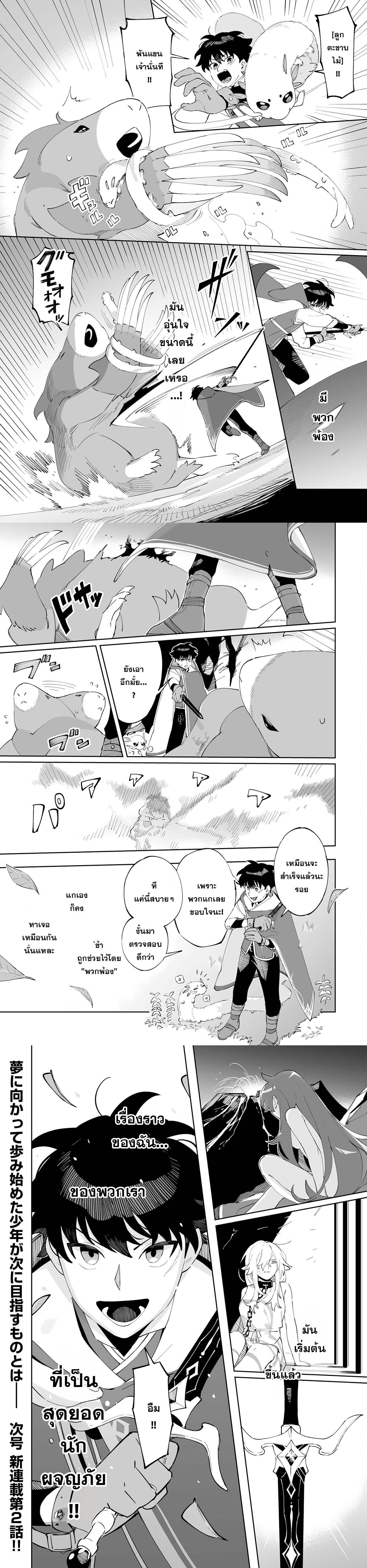 Manga-lc-com อ่านมังงะ อ่านการ์ตูน ออนไลน์ ฟรี Hazure-Shoku Shoukanshi ga S-Kyuu Bannou-Shoku ni Bakemashita ตอนที่ 1 2 3 4 5 6 7 8 9 10 11 12 13 14 ฟรี ไม่มีโฆษณา Manga-lc - อ่าน มังงะ อ่าน การ์ตูน ออนไลน์ อ่านมังงะ ฟรี