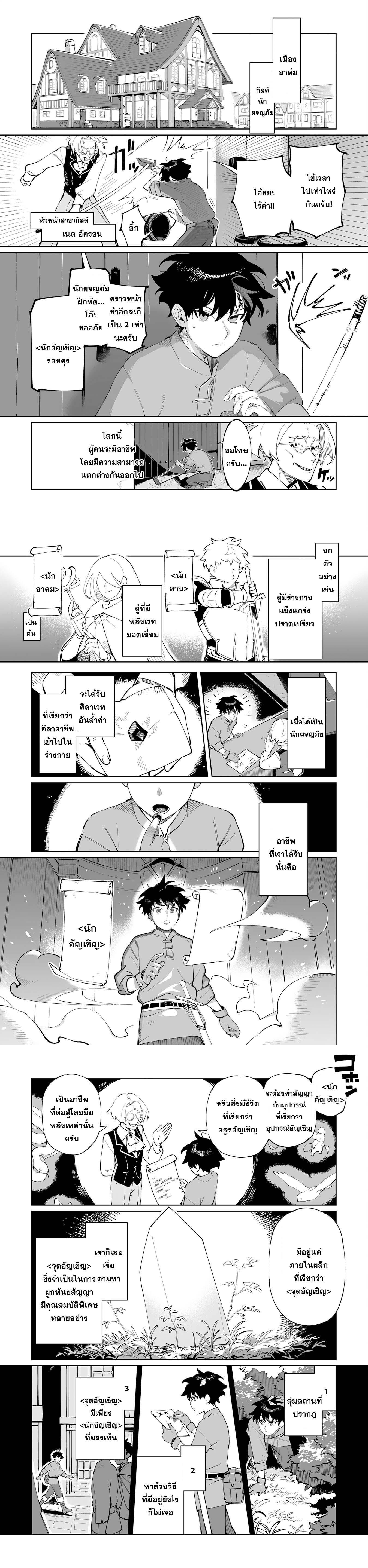 Manga-lc-com อ่านมังงะ อ่านการ์ตูน ออนไลน์ ฟรี Hazure-Shoku Shoukanshi ga S-Kyuu Bannou-Shoku ni Bakemashita ตอนที่ 1 2 3 4 5 6 7 8 9 10 11 12 13 14 ฟรี ไม่มีโฆษณา Manga-lc - อ่าน มังงะ อ่าน การ์ตูน ออนไลน์ อ่านมังงะ ฟรี