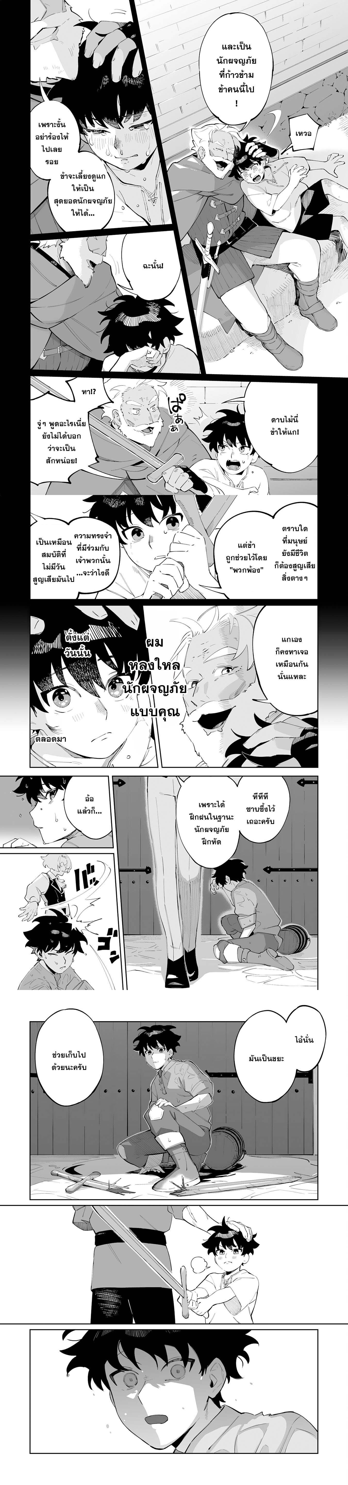 Manga-lc-com อ่านมังงะ อ่านการ์ตูน ออนไลน์ ฟรี Hazure-Shoku Shoukanshi ga S-Kyuu Bannou-Shoku ni Bakemashita ตอนที่ 1 2 3 4 5 6 7 8 9 10 11 12 13 14 ฟรี ไม่มีโฆษณา Manga-lc - อ่าน มังงะ อ่าน การ์ตูน ออนไลน์ อ่านมังงะ ฟรี