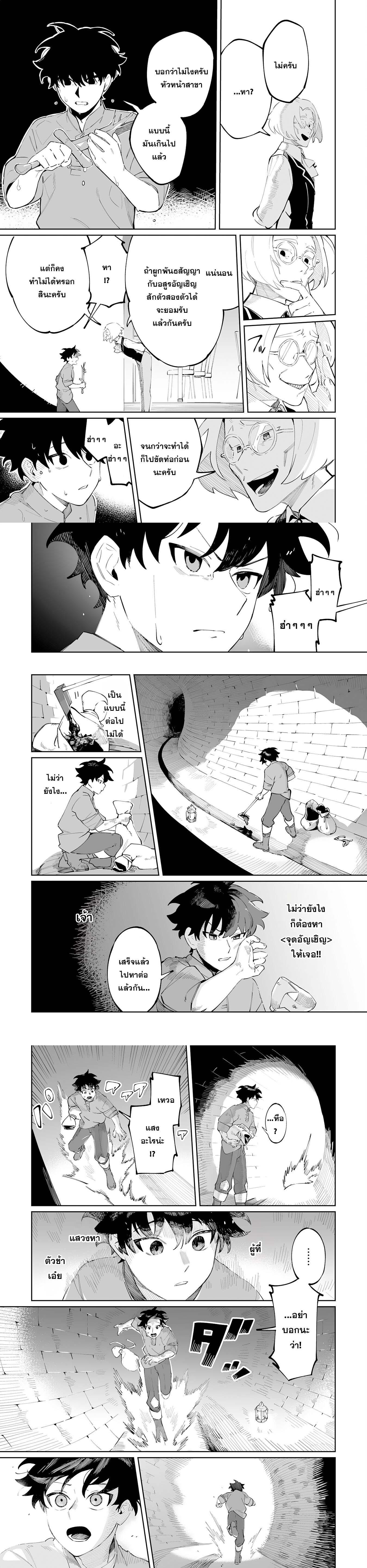 Manga-lc-com อ่านมังงะ อ่านการ์ตูน ออนไลน์ ฟรี Hazure-Shoku Shoukanshi ga S-Kyuu Bannou-Shoku ni Bakemashita ตอนที่ 1 2 3 4 5 6 7 8 9 10 11 12 13 14 ฟรี ไม่มีโฆษณา Manga-lc - อ่าน มังงะ อ่าน การ์ตูน ออนไลน์ อ่านมังงะ ฟรี