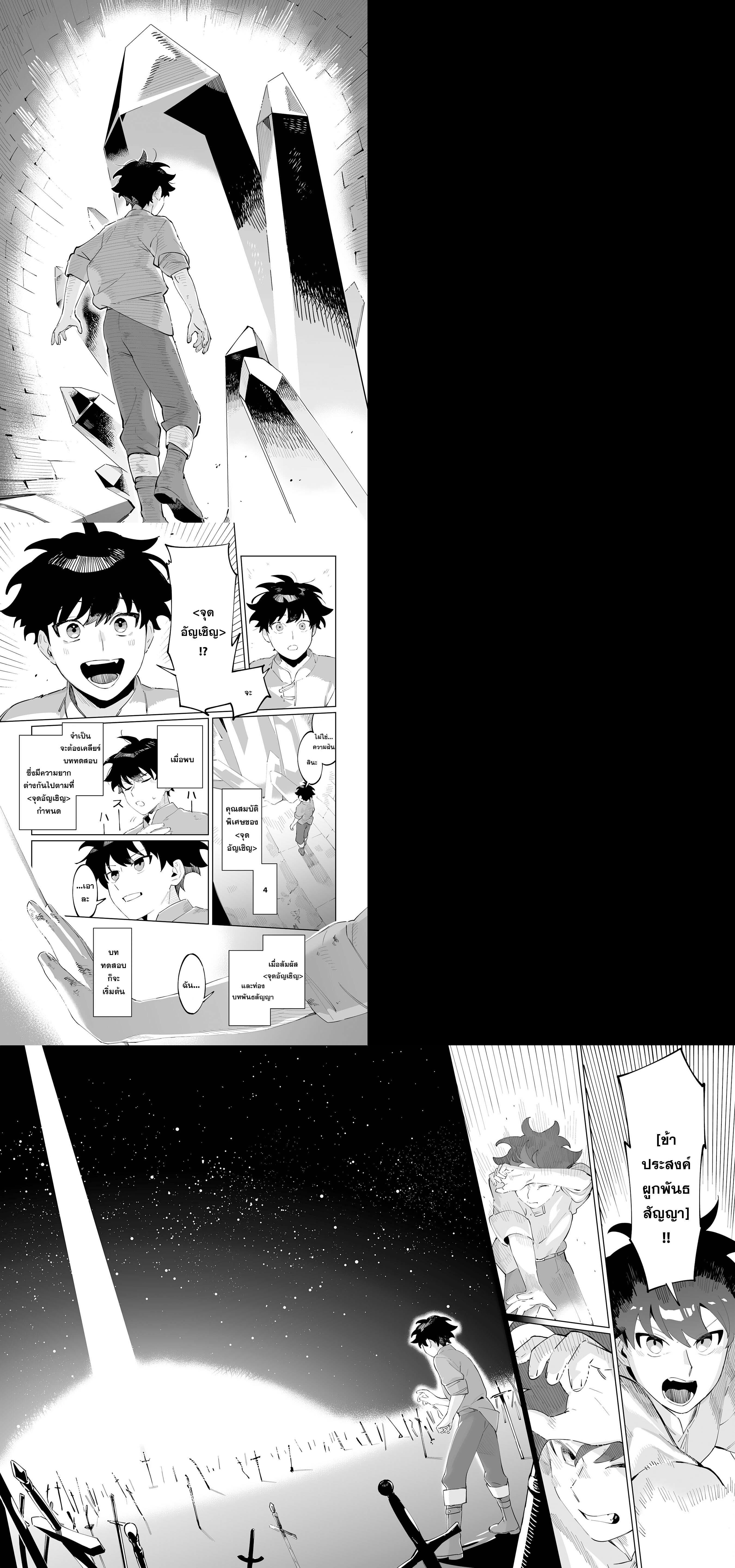 Manga-lc-com อ่านมังงะ อ่านการ์ตูน ออนไลน์ ฟรี Hazure-Shoku Shoukanshi ga S-Kyuu Bannou-Shoku ni Bakemashita ตอนที่ 1 2 3 4 5 6 7 8 9 10 11 12 13 14 ฟรี ไม่มีโฆษณา Manga-lc - อ่าน มังงะ อ่าน การ์ตูน ออนไลน์ อ่านมังงะ ฟรี