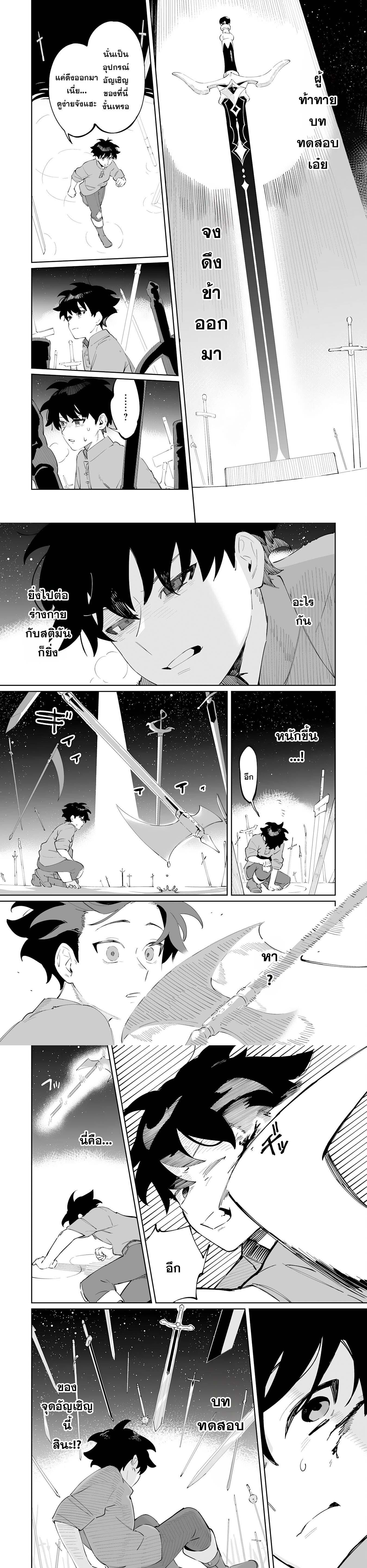 Manga-lc-com อ่านมังงะ อ่านการ์ตูน ออนไลน์ ฟรี Hazure-Shoku Shoukanshi ga S-Kyuu Bannou-Shoku ni Bakemashita ตอนที่ 1 2 3 4 5 6 7 8 9 10 11 12 13 14 ฟรี ไม่มีโฆษณา Manga-lc - อ่าน มังงะ อ่าน การ์ตูน ออนไลน์ อ่านมังงะ ฟรี