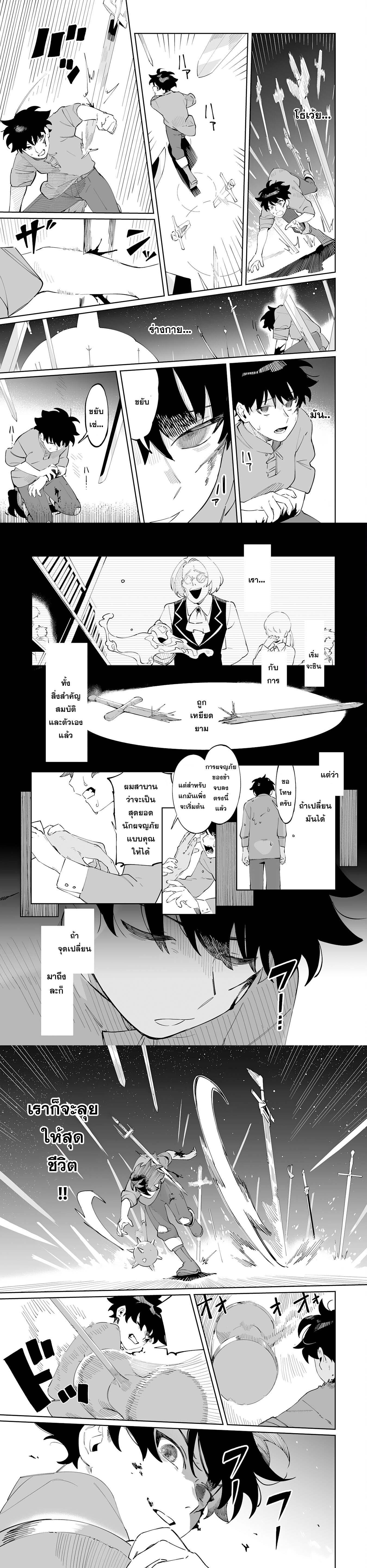 Manga-lc-com อ่านมังงะ อ่านการ์ตูน ออนไลน์ ฟรี Hazure-Shoku Shoukanshi ga S-Kyuu Bannou-Shoku ni Bakemashita ตอนที่ 1 2 3 4 5 6 7 8 9 10 11 12 13 14 ฟรี ไม่มีโฆษณา Manga-lc - อ่าน มังงะ อ่าน การ์ตูน ออนไลน์ อ่านมังงะ ฟรี