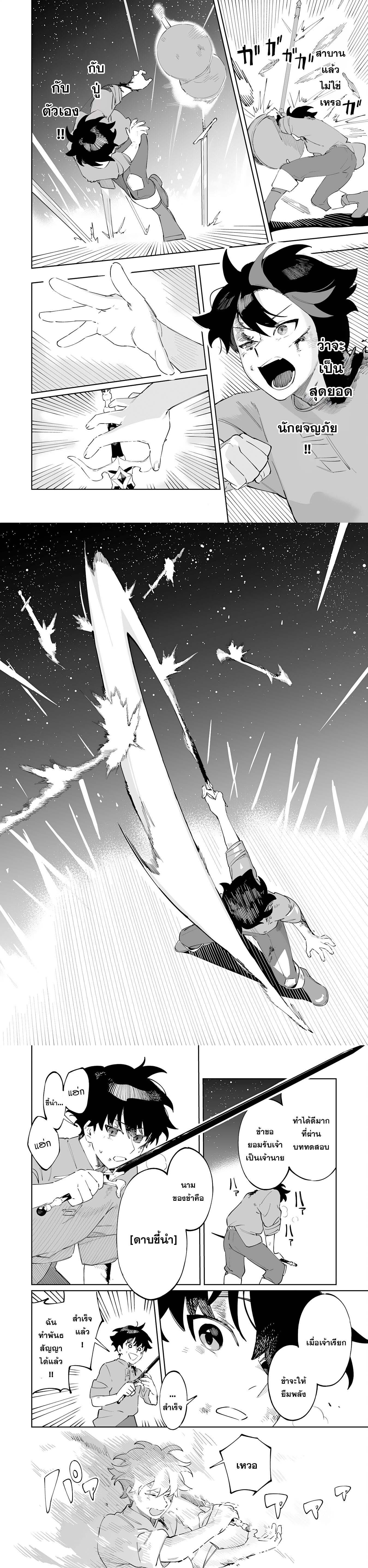 Manga-lc-com อ่านมังงะ อ่านการ์ตูน ออนไลน์ ฟรี Hazure-Shoku Shoukanshi ga S-Kyuu Bannou-Shoku ni Bakemashita ตอนที่ 1 2 3 4 5 6 7 8 9 10 11 12 13 14 ฟรี ไม่มีโฆษณา Manga-lc - อ่าน มังงะ อ่าน การ์ตูน ออนไลน์ อ่านมังงะ ฟรี