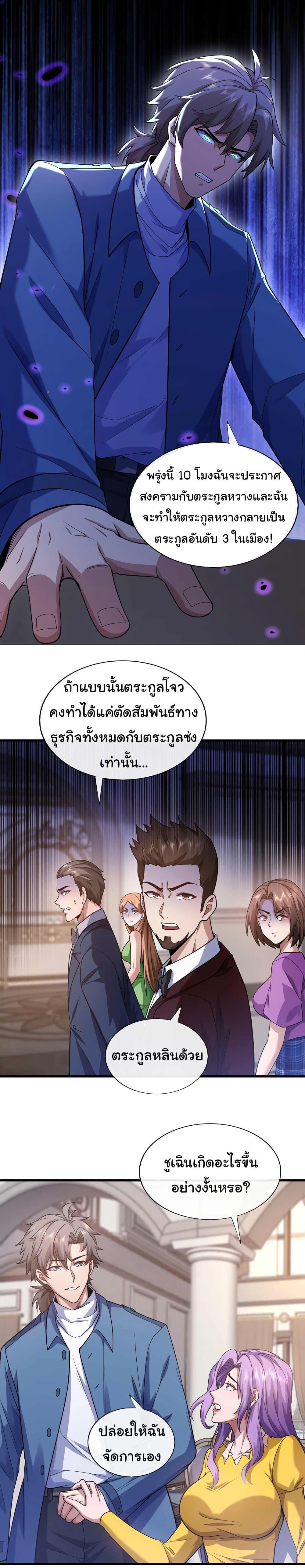 Manga-lc-com อ่านมังงะ อ่านการ์ตูน ออนไลน์ ฟรี Chu Chen, The Trash Son-in-Law ตอนที่ 1 2 3 4 5 6 7 8 9 10 11 12 13 14 ฟรี ไม่มีโฆษณา Manga-lc - อ่าน มังงะ อ่าน การ์ตูน ออนไลน์ อ่านมังงะ ฟรี