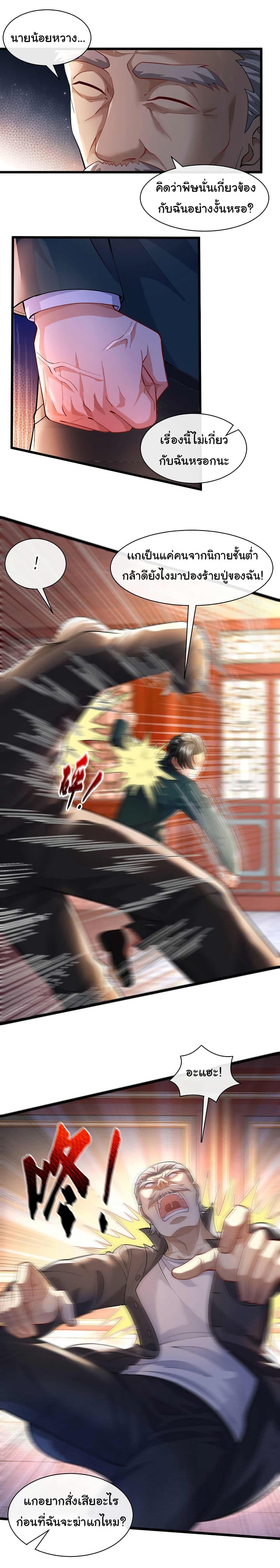 Manga-lc-com อ่านมังงะ อ่านการ์ตูน ออนไลน์ ฟรี Chu Chen, The Trash Son-in-Law ตอนที่ 1 2 3 4 5 6 7 8 9 10 11 12 13 14 ฟรี ไม่มีโฆษณา Manga-lc - อ่าน มังงะ อ่าน การ์ตูน ออนไลน์ อ่านมังงะ ฟรี